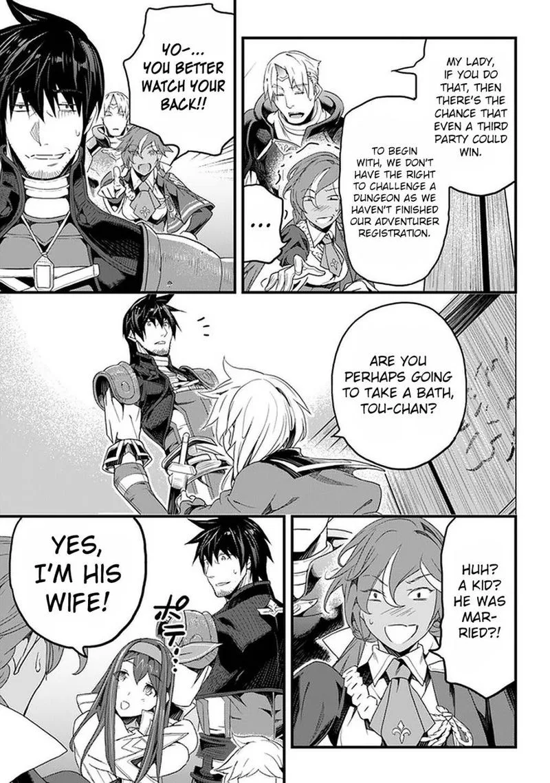 Yakudatazu Skill ni Jinsei o Sosogikomi 25-nen, Imasara Saikyou no Boukentan Midori Kashi no Akira Chapter 14 page 17