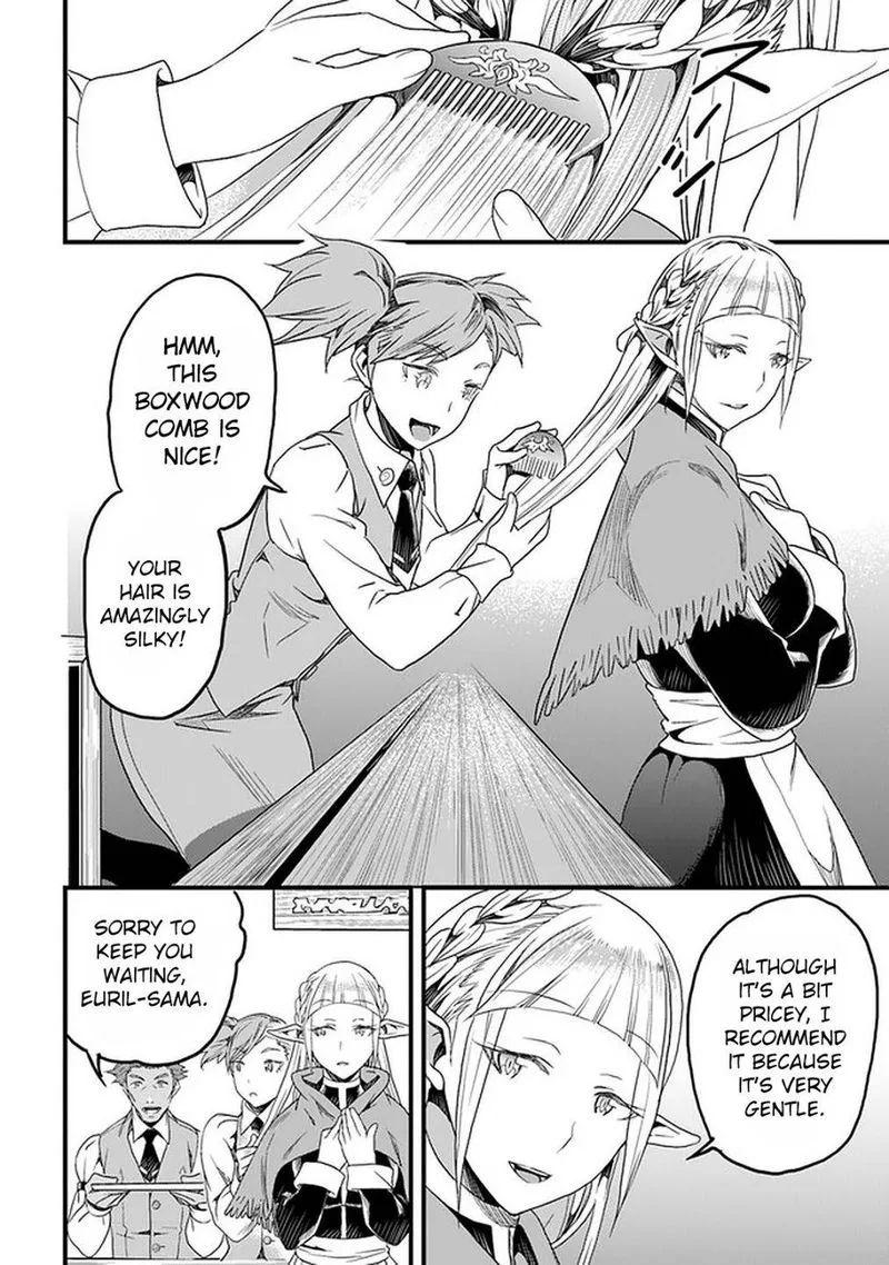 Yakudatazu Skill ni Jinsei o Sosogikomi 25-nen, Imasara Saikyou no Boukentan Midori Kashi no Akira Chapter 14 page 20