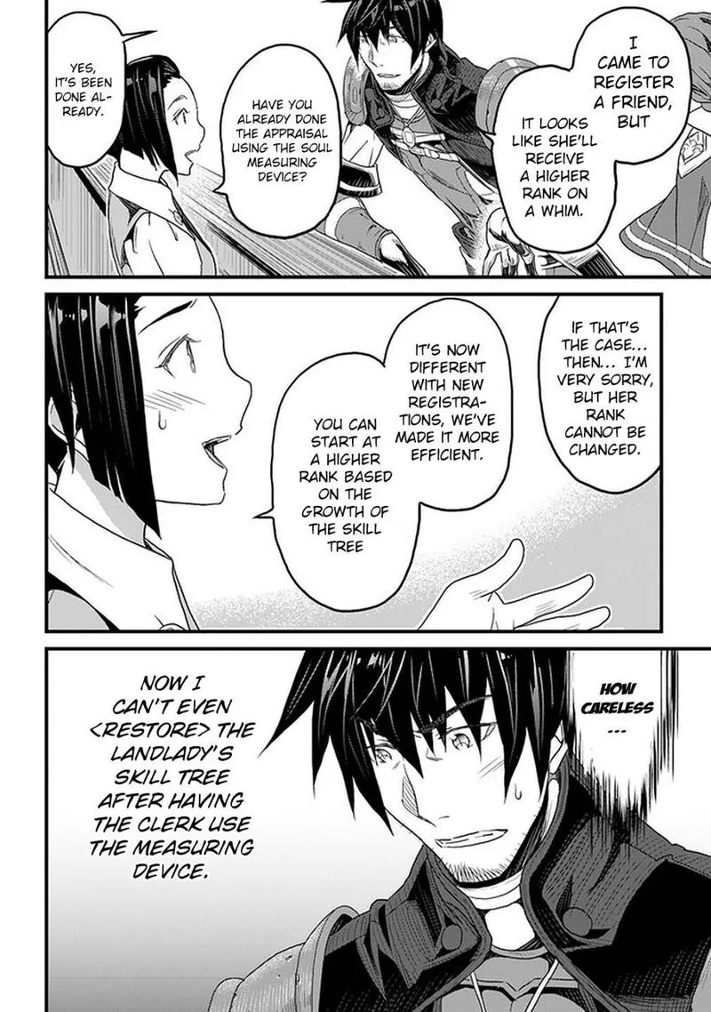 Yakudatazu Skill ni Jinsei o Sosogikomi 25-nen, Imasara Saikyou no Boukentan Midori Kashi no Akira Chapter 14 page 12