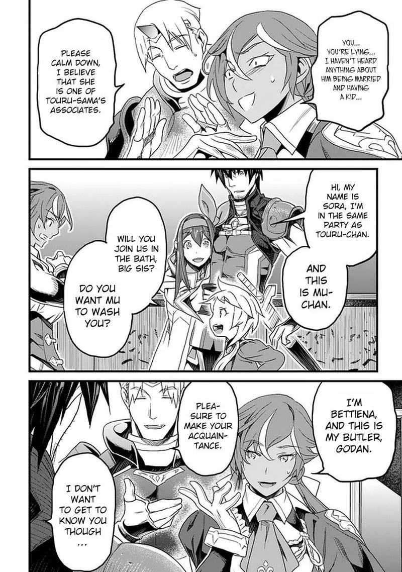 Yakudatazu Skill ni Jinsei o Sosogikomi 25-nen, Imasara Saikyou no Boukentan Midori Kashi no Akira Chapter 14 page 18