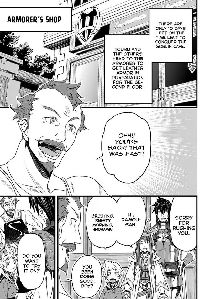 Yakudatazu Skill ni Jinsei o Sosogikomi 25-nen, Imasara Saikyou no Boukentan Midori Kashi no Akira Chapter 15 page 1