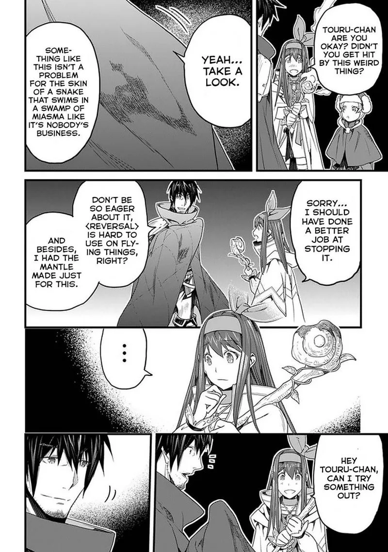 Yakudatazu Skill ni Jinsei o Sosogikomi 25-nen, Imasara Saikyou no Boukentan Midori Kashi no Akira Chapter 15 page 13