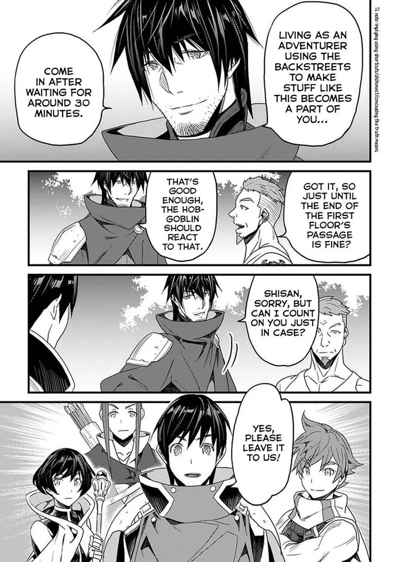 Yakudatazu Skill ni Jinsei o Sosogikomi 25-nen, Imasara Saikyou no Boukentan Midori Kashi no Akira Chapter 15 page 16