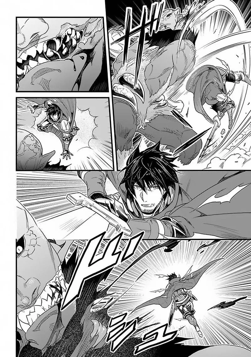 Yakudatazu Skill ni Jinsei o Sosogikomi 25-nen, Imasara Saikyou no Boukentan Midori Kashi no Akira Chapter 16 page 4