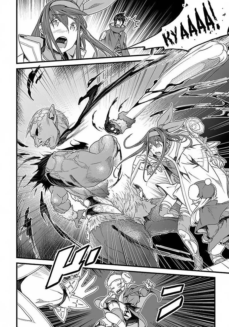 Yakudatazu Skill ni Jinsei o Sosogikomi 25-nen, Imasara Saikyou no Boukentan Midori Kashi no Akira Chapter 16 page 17