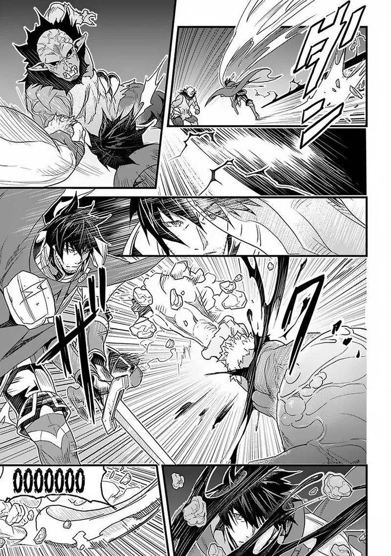 Yakudatazu Skill ni Jinsei o Sosogikomi 25-nen, Imasara Saikyou no Boukentan Midori Kashi no Akira Chapter 16 page 3