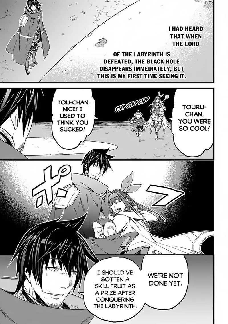 Yakudatazu Skill ni Jinsei o Sosogikomi 25-nen, Imasara Saikyou no Boukentan Midori Kashi no Akira Chapter 16 page 10