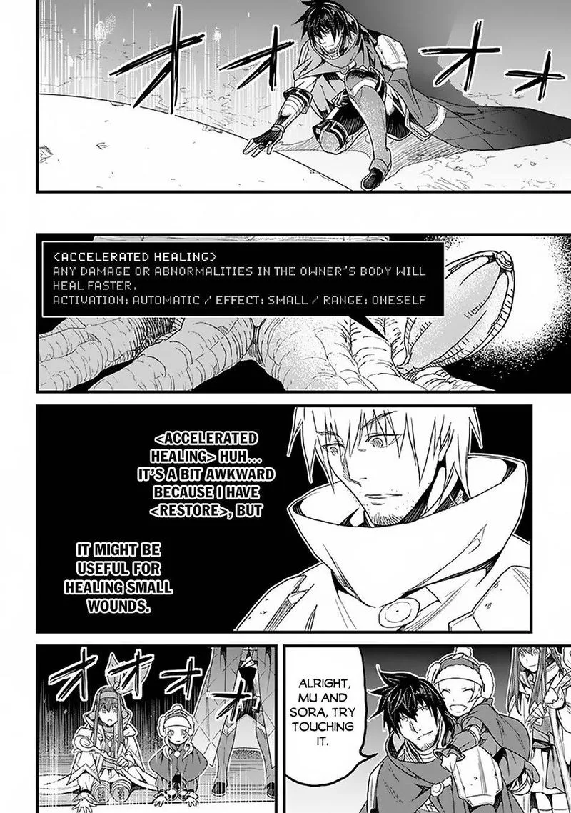 Yakudatazu Skill ni Jinsei o Sosogikomi 25-nen, Imasara Saikyou no Boukentan Midori Kashi no Akira Chapter 16 page 11