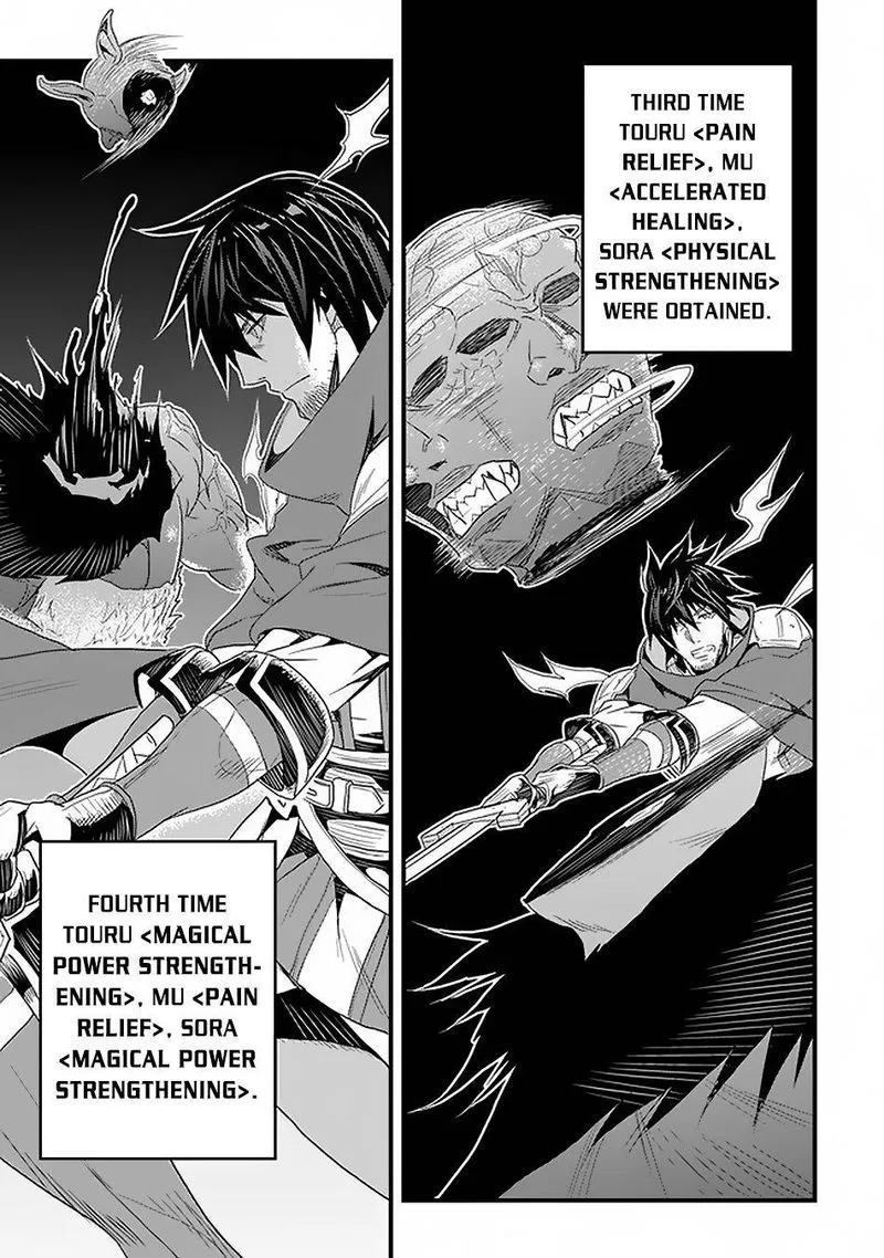 Yakudatazu Skill ni Jinsei o Sosogikomi 25-nen, Imasara Saikyou no Boukentan Midori Kashi no Akira Chapter 16 page 26