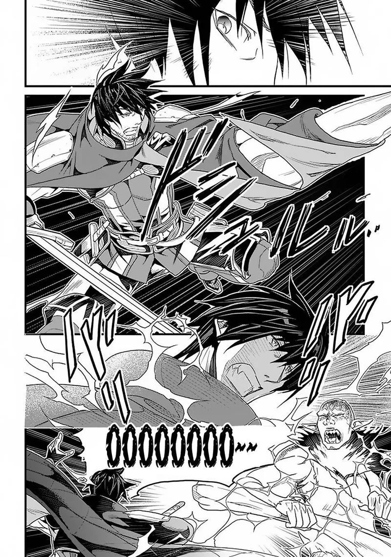 Yakudatazu Skill ni Jinsei o Sosogikomi 25-nen, Imasara Saikyou no Boukentan Midori Kashi no Akira Chapter 16 page 6