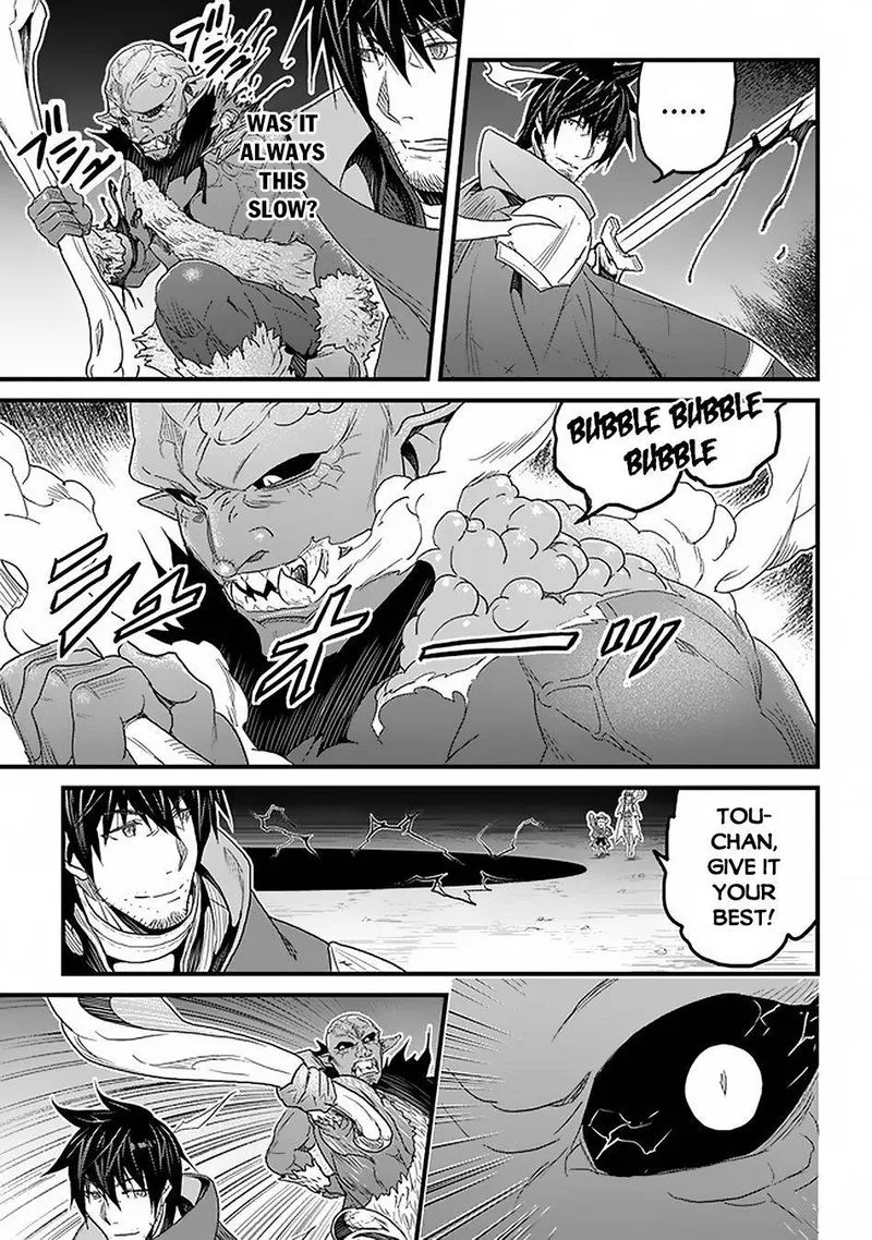 Yakudatazu Skill ni Jinsei o Sosogikomi 25-nen, Imasara Saikyou no Boukentan Midori Kashi no Akira Chapter 16 page 5