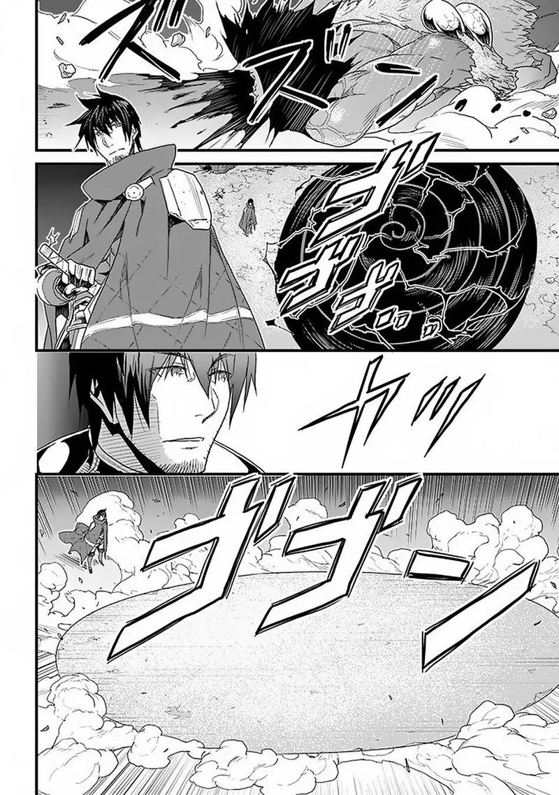 Yakudatazu Skill ni Jinsei o Sosogikomi 25-nen, Imasara Saikyou no Boukentan Midori Kashi no Akira Chapter 16 page 9