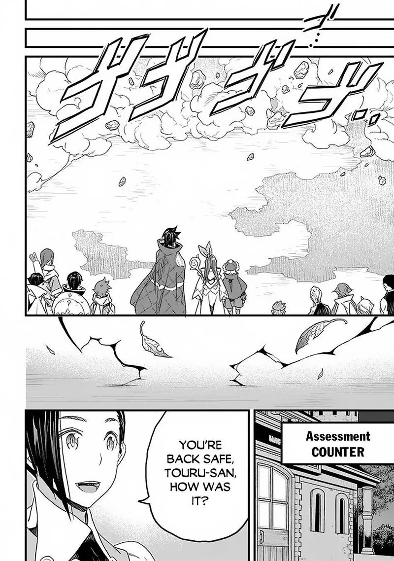 Yakudatazu Skill ni Jinsei o Sosogikomi 25-nen, Imasara Saikyou no Boukentan Midori Kashi no Akira Chapter 16 page 29
