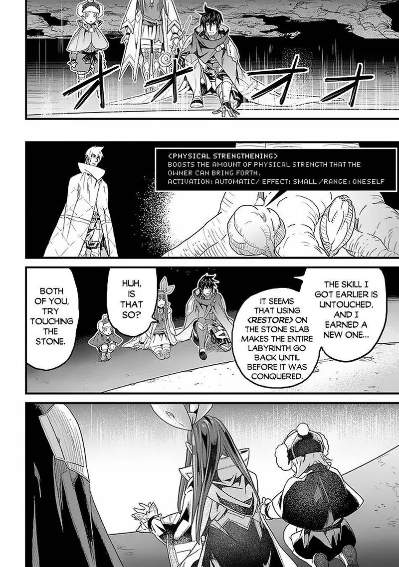 Yakudatazu Skill ni Jinsei o Sosogikomi 25-nen, Imasara Saikyou no Boukentan Midori Kashi no Akira Chapter 16 page 23