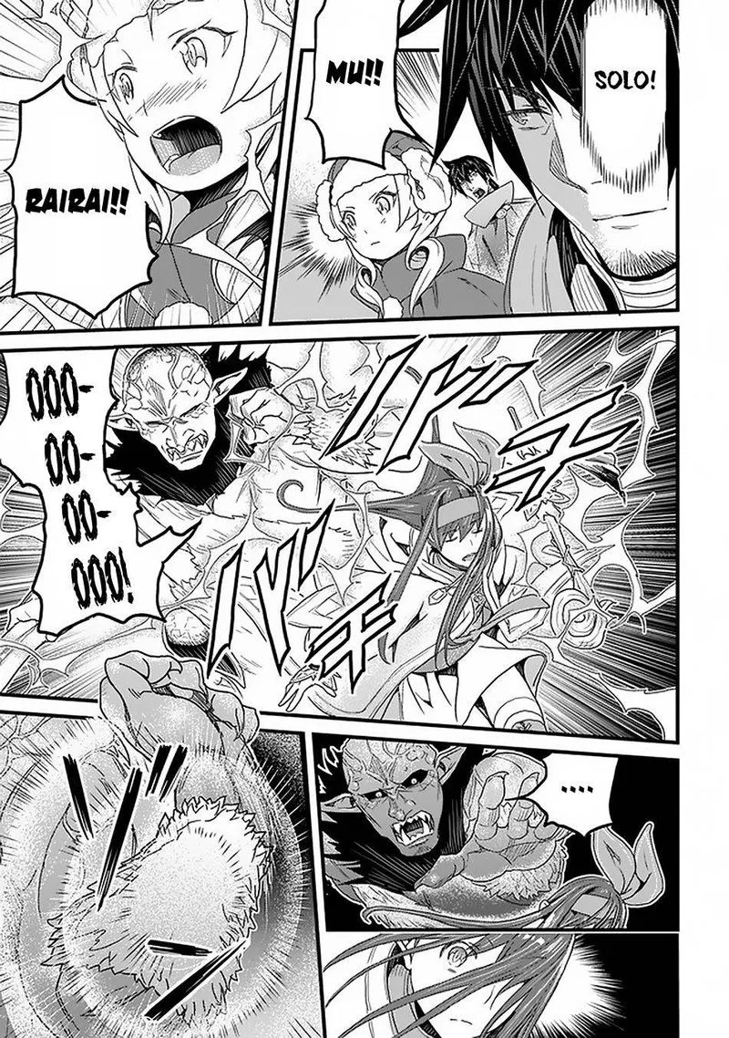 Yakudatazu Skill ni Jinsei o Sosogikomi 25-nen, Imasara Saikyou no Boukentan Midori Kashi no Akira Chapter 16 page 20