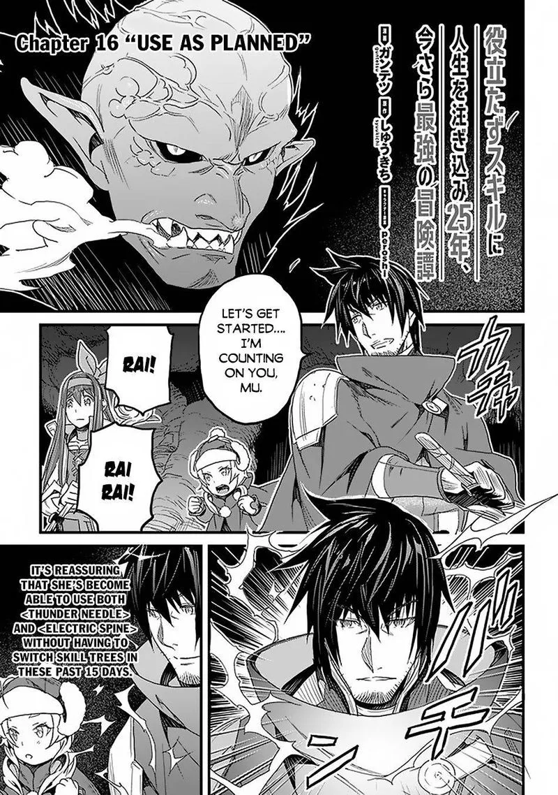 Yakudatazu Skill ni Jinsei o Sosogikomi 25-nen, Imasara Saikyou no Boukentan Midori Kashi no Akira Chapter 16 page 1