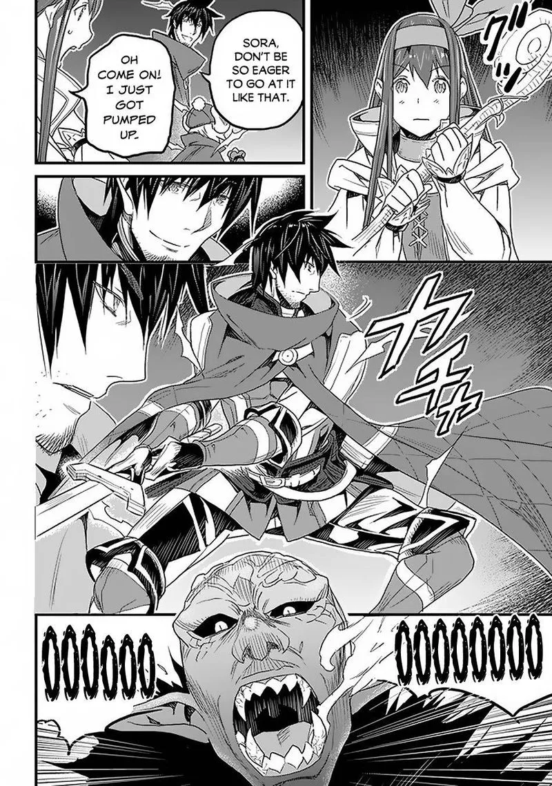 Yakudatazu Skill ni Jinsei o Sosogikomi 25-nen, Imasara Saikyou no Boukentan Midori Kashi no Akira Chapter 16 page 2