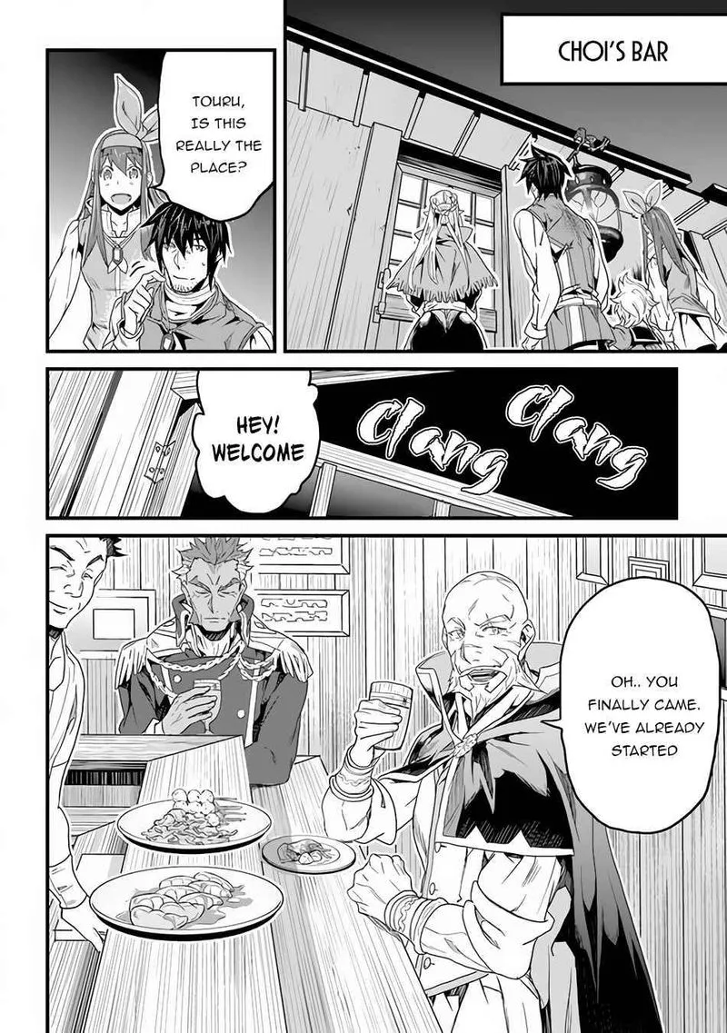 Yakudatazu Skill ni Jinsei o Sosogikomi 25-nen, Imasara Saikyou no Boukentan Midori Kashi no Akira Chapter 17 page 2