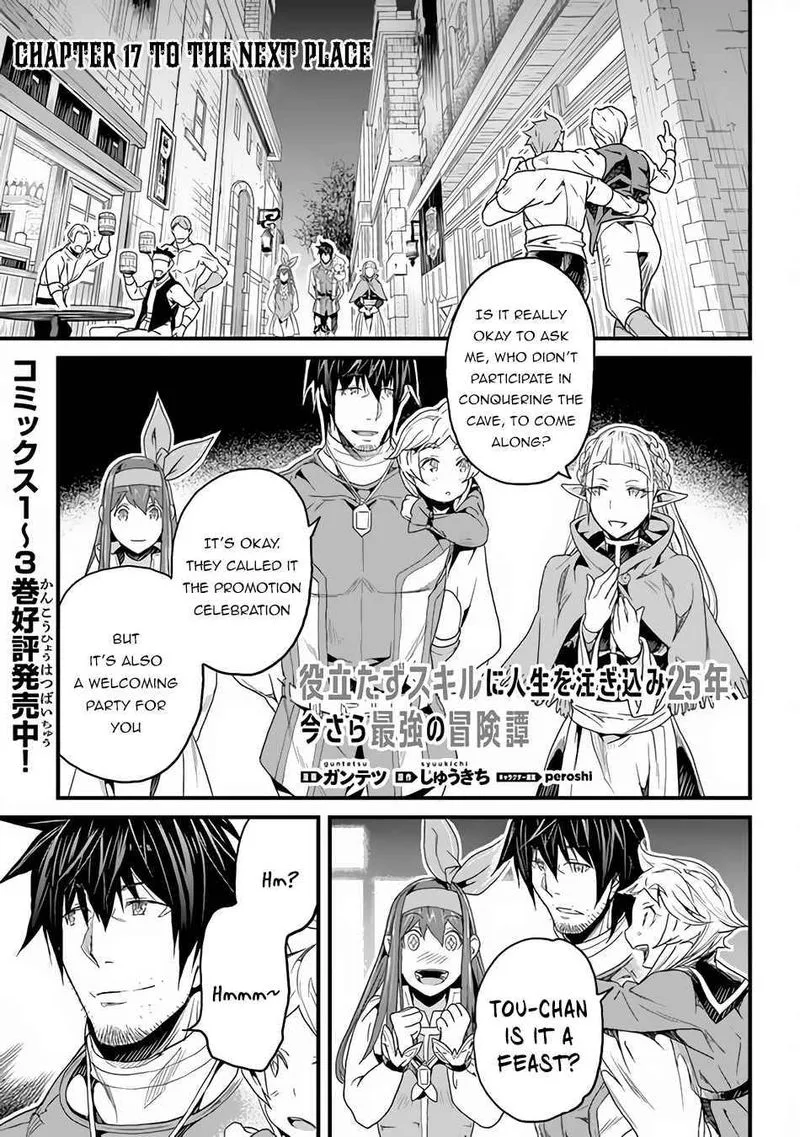 Yakudatazu Skill ni Jinsei o Sosogikomi 25-nen, Imasara Saikyou no Boukentan Midori Kashi no Akira Chapter 17 page 1