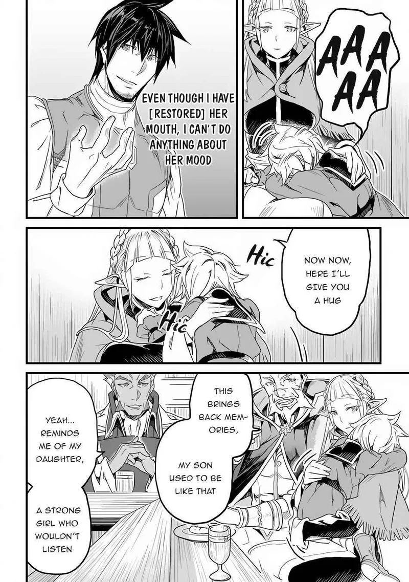 Yakudatazu Skill ni Jinsei o Sosogikomi 25-nen, Imasara Saikyou no Boukentan Midori Kashi no Akira Chapter 17 page 12