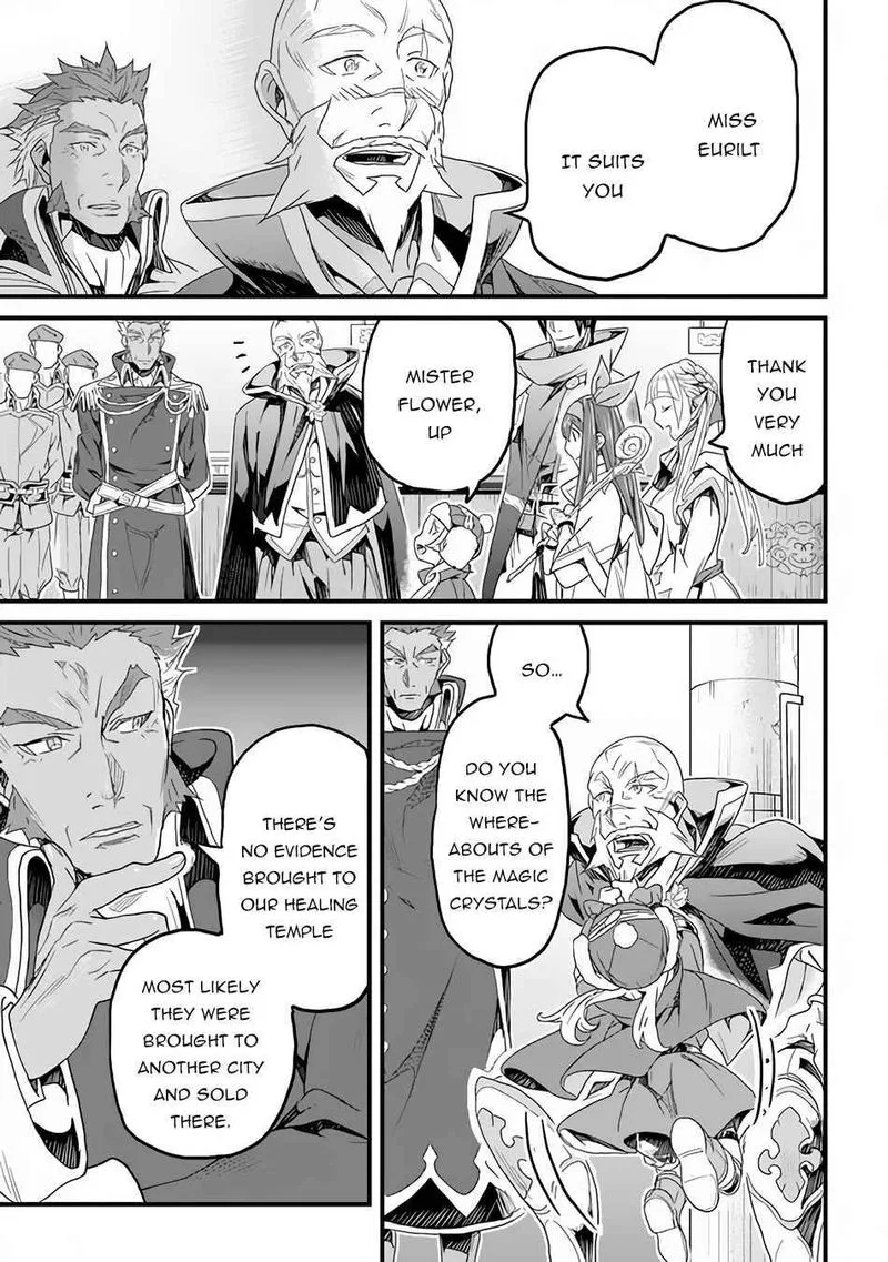 Yakudatazu Skill ni Jinsei o Sosogikomi 25-nen, Imasara Saikyou no Boukentan Midori Kashi no Akira Chapter 17 page 21
