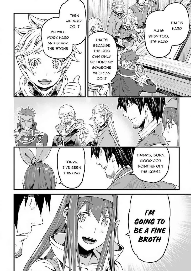 Yakudatazu Skill ni Jinsei o Sosogikomi 25-nen, Imasara Saikyou no Boukentan Midori Kashi no Akira Chapter 17 page 18