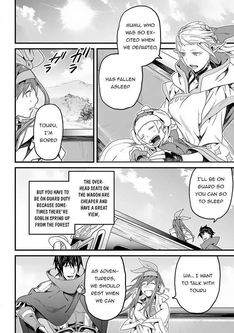 Yakudatazu Skill ni Jinsei o Sosogikomi 25-nen, Imasara Saikyou no Boukentan Midori Kashi no Akira Chapter 17 page 25