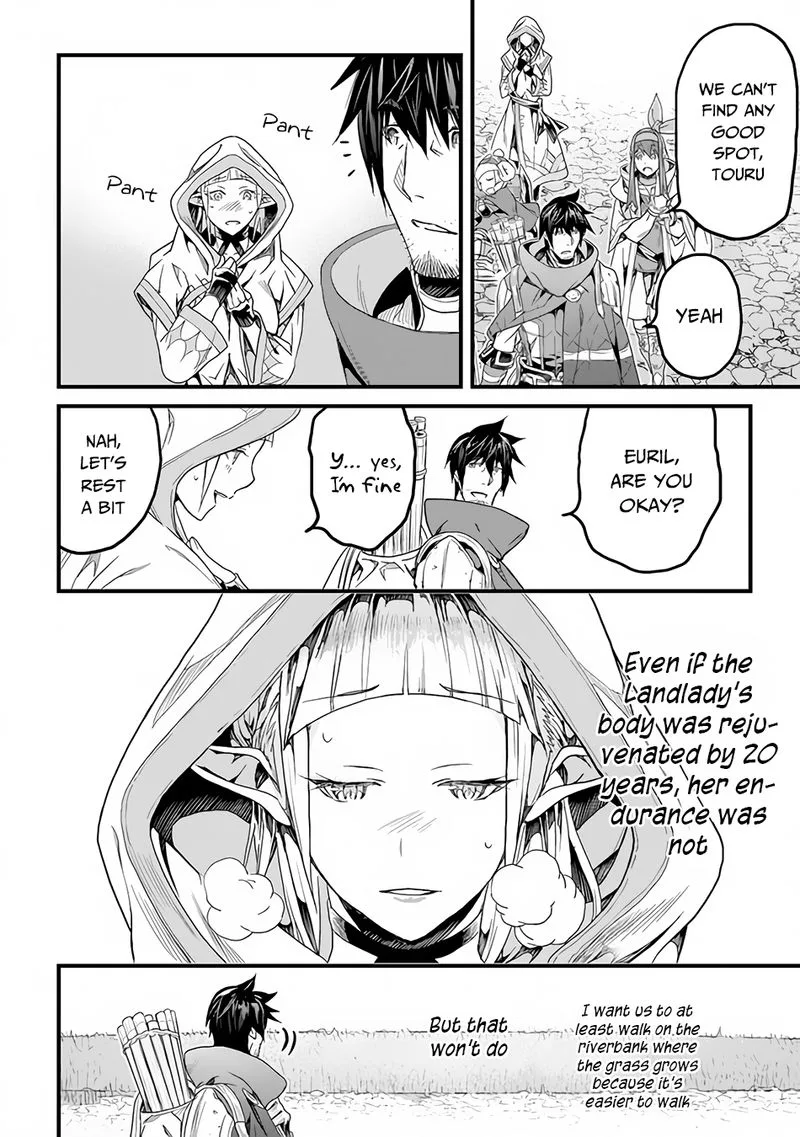 Yakudatazu Skill ni Jinsei o Sosogikomi 25-nen, Imasara Saikyou no Boukentan Midori Kashi no Akira Chapter 18 page 17