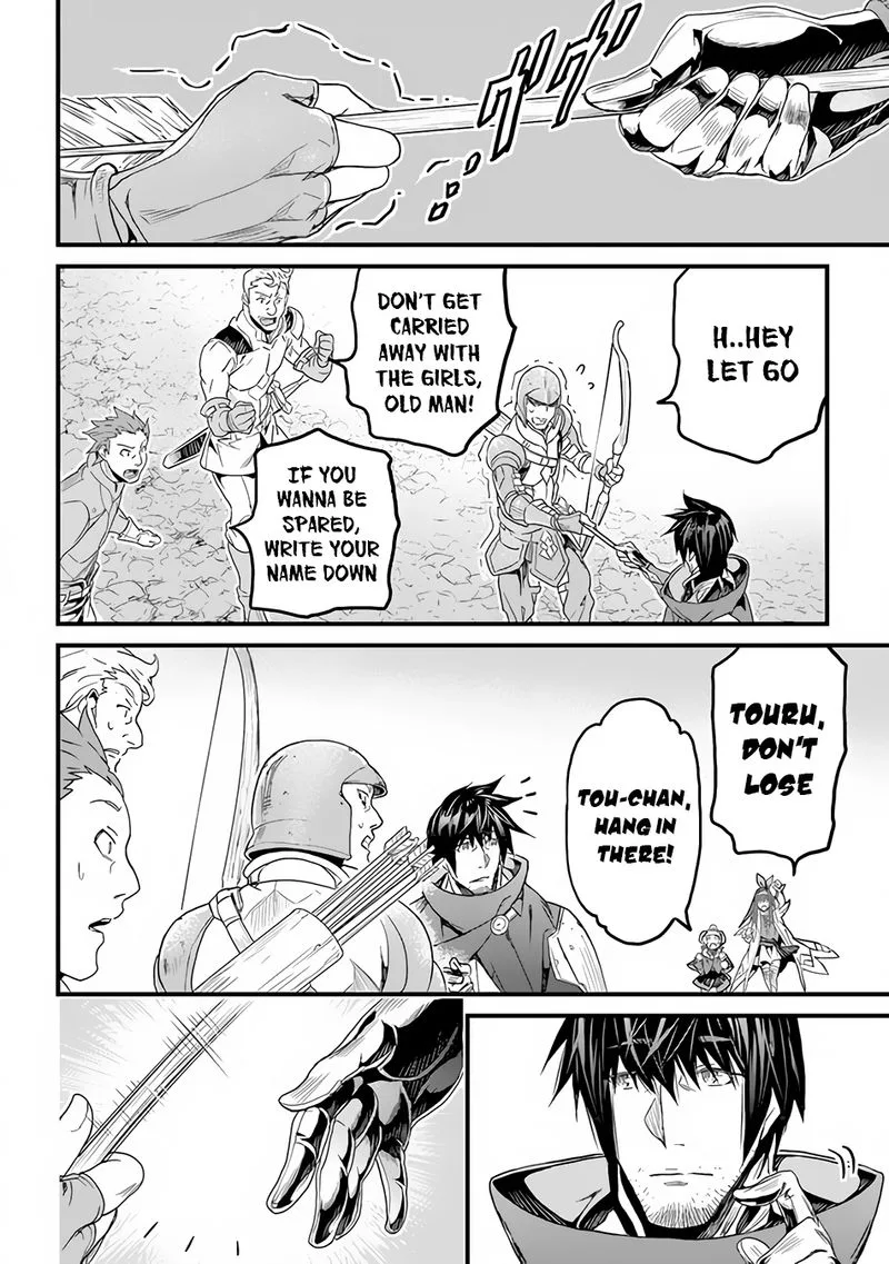 Yakudatazu Skill ni Jinsei o Sosogikomi 25-nen, Imasara Saikyou no Boukentan Midori Kashi no Akira Chapter 18 page 32