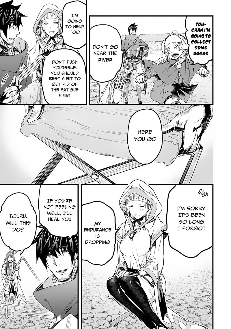 Yakudatazu Skill ni Jinsei o Sosogikomi 25-nen, Imasara Saikyou no Boukentan Midori Kashi no Akira Chapter 18 page 22