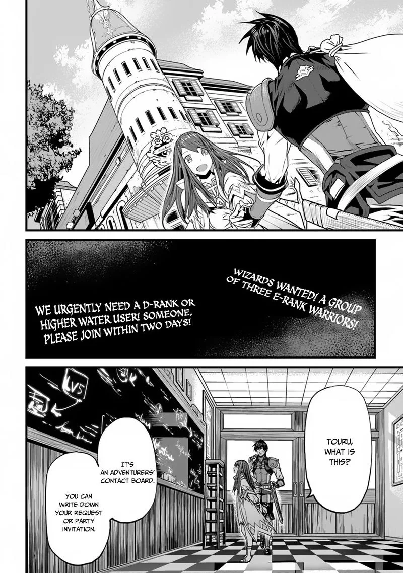 Yakudatazu Skill ni Jinsei o Sosogikomi 25-nen, Imasara Saikyou no Boukentan Midori Kashi no Akira Chapter 2 page 16