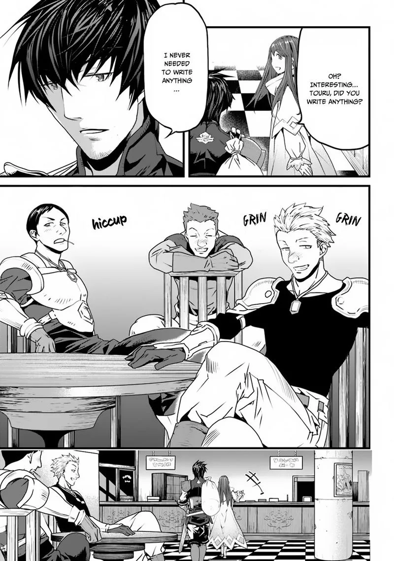 Yakudatazu Skill ni Jinsei o Sosogikomi 25-nen, Imasara Saikyou no Boukentan Midori Kashi no Akira Chapter 2 page 17