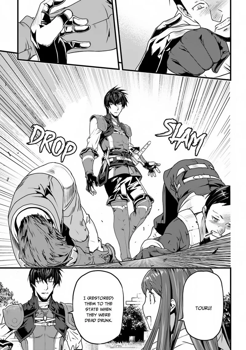 Yakudatazu Skill ni Jinsei o Sosogikomi 25-nen, Imasara Saikyou no Boukentan Midori Kashi no Akira Chapter 2 page 25