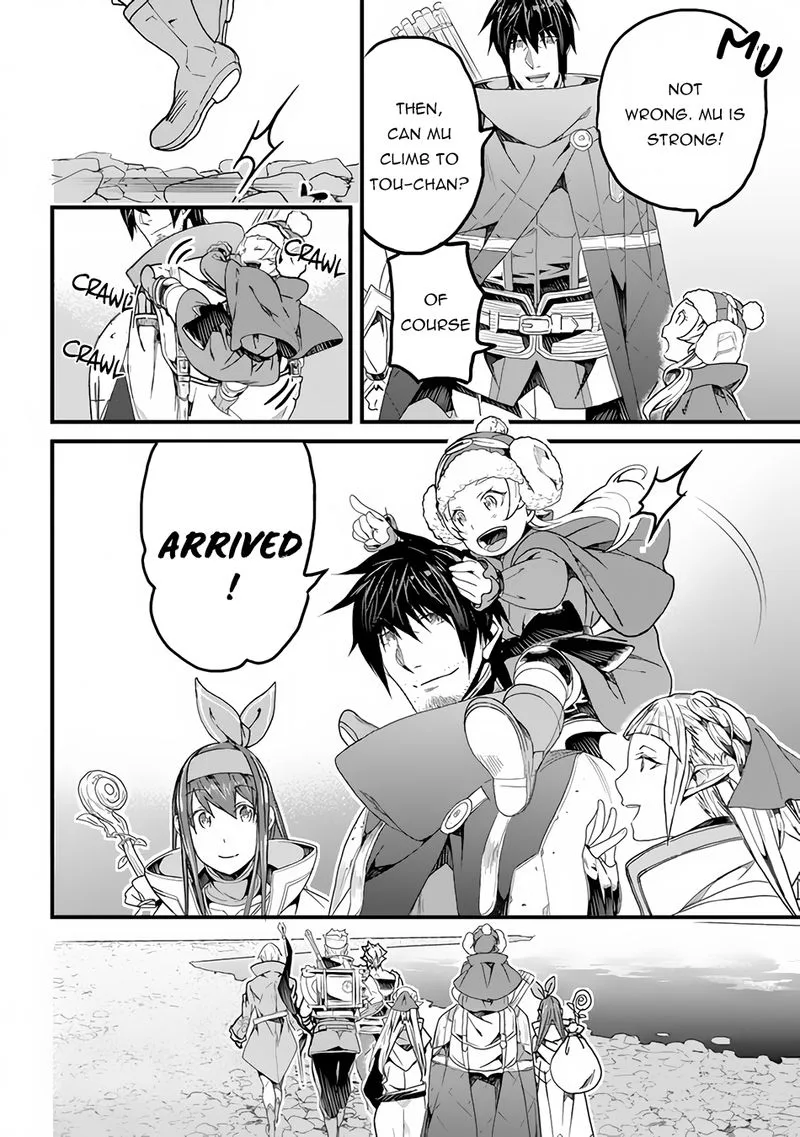 Yakudatazu Skill ni Jinsei o Sosogikomi 25-nen, Imasara Saikyou no Boukentan Midori Kashi no Akira Chapter 20 page 16