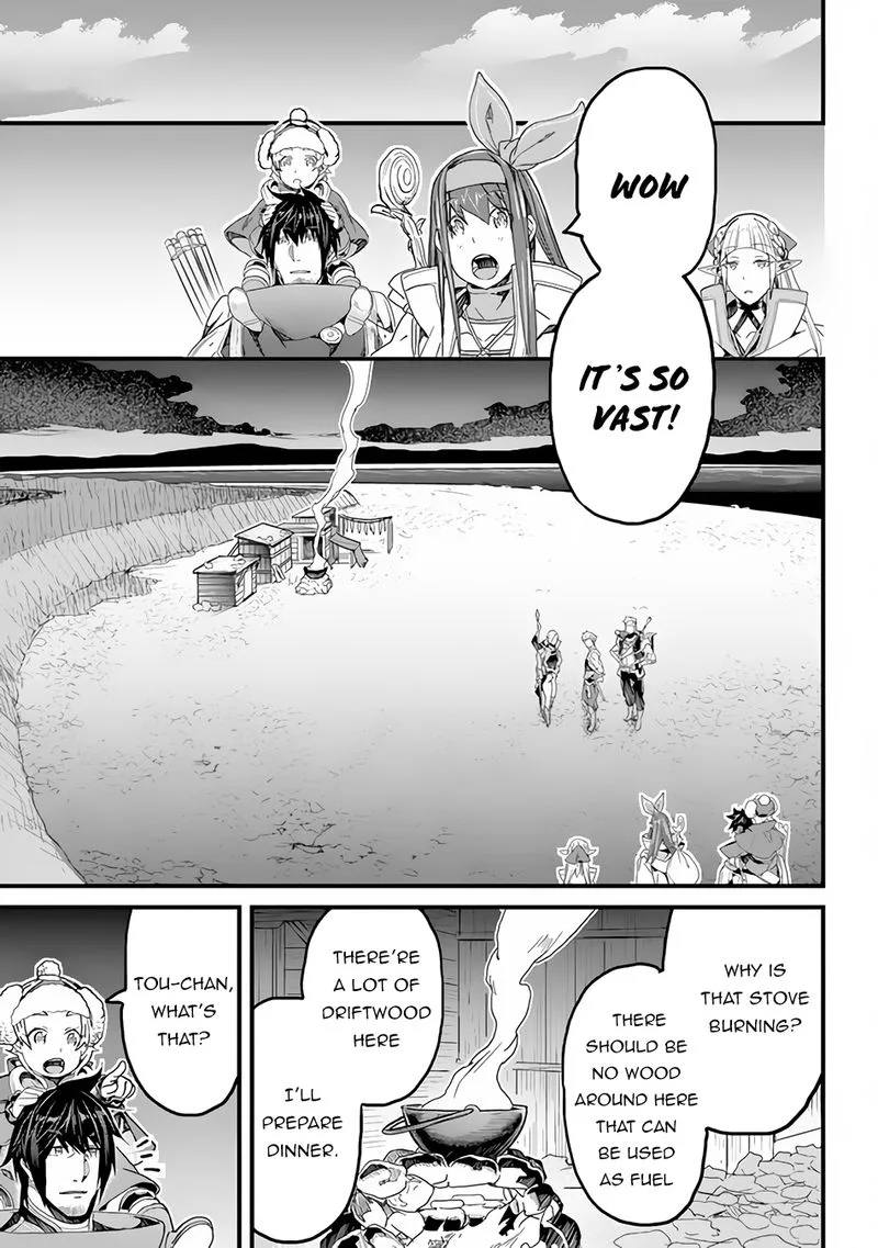 Yakudatazu Skill ni Jinsei o Sosogikomi 25-nen, Imasara Saikyou no Boukentan Midori Kashi no Akira Chapter 20 page 17