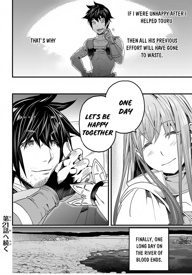 Yakudatazu Skill ni Jinsei o Sosogikomi 25-nen, Imasara Saikyou no Boukentan Midori Kashi no Akira Chapter 20 page 38