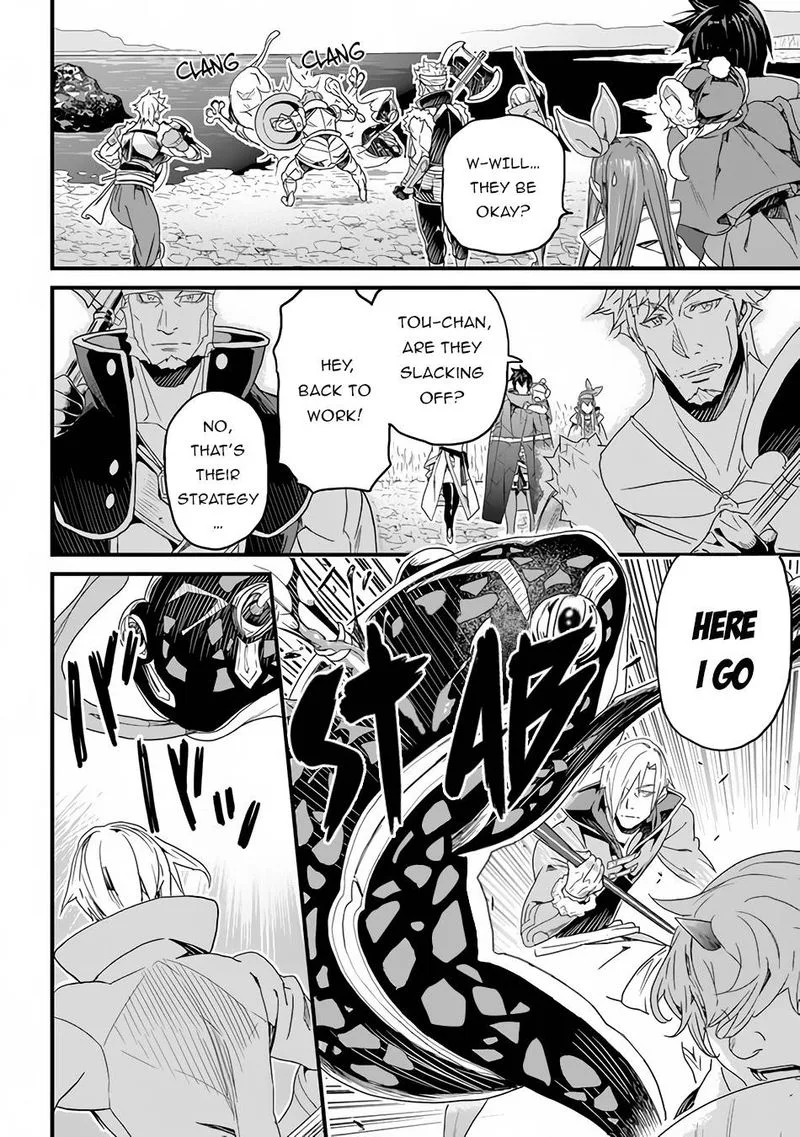 Yakudatazu Skill ni Jinsei o Sosogikomi 25-nen, Imasara Saikyou no Boukentan Midori Kashi no Akira Chapter 21 page 6