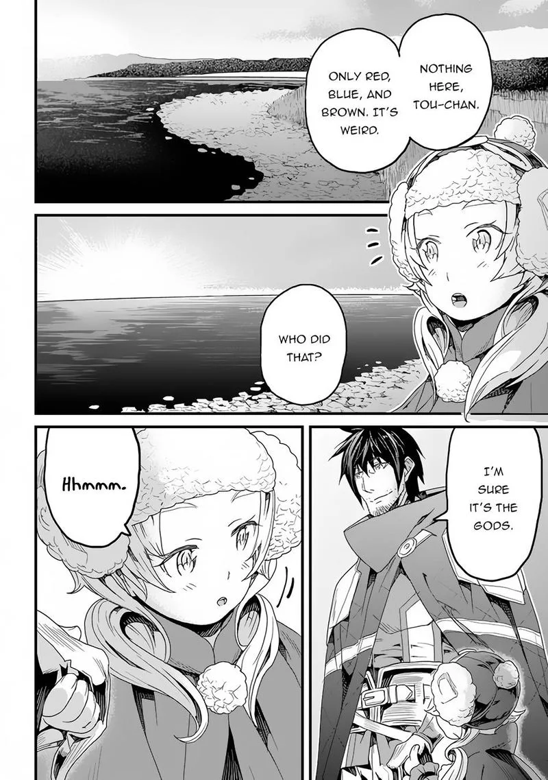 Yakudatazu Skill ni Jinsei o Sosogikomi 25-nen, Imasara Saikyou no Boukentan Midori Kashi no Akira Chapter 21 page 2