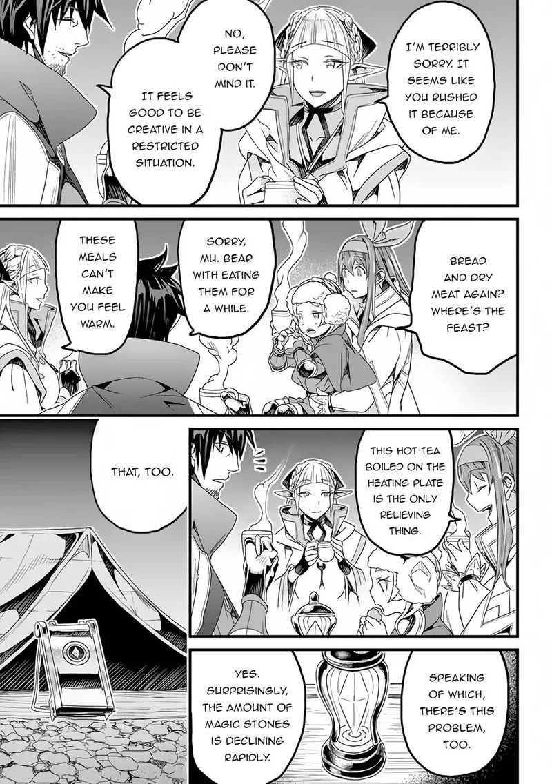 Yakudatazu Skill ni Jinsei o Sosogikomi 25-nen, Imasara Saikyou no Boukentan Midori Kashi no Akira Chapter 21 page 19