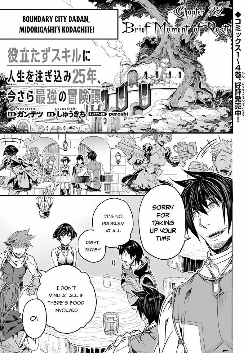 Yakudatazu Skill ni Jinsei o Sosogikomi 25-nen, Imasara Saikyou no Boukentan Midori Kashi no Akira Chapter 22 page 1