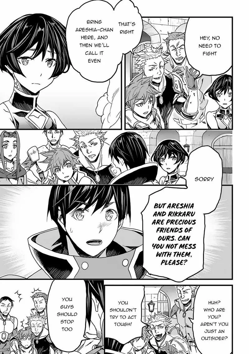 Yakudatazu Skill ni Jinsei o Sosogikomi 25-nen, Imasara Saikyou no Boukentan Midori Kashi no Akira Chapter 22 page 9