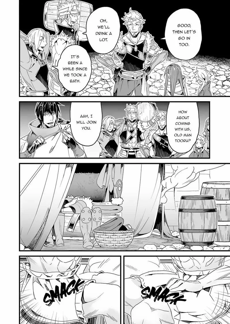 Yakudatazu Skill ni Jinsei o Sosogikomi 25-nen, Imasara Saikyou no Boukentan Midori Kashi no Akira Chapter 24 page 8