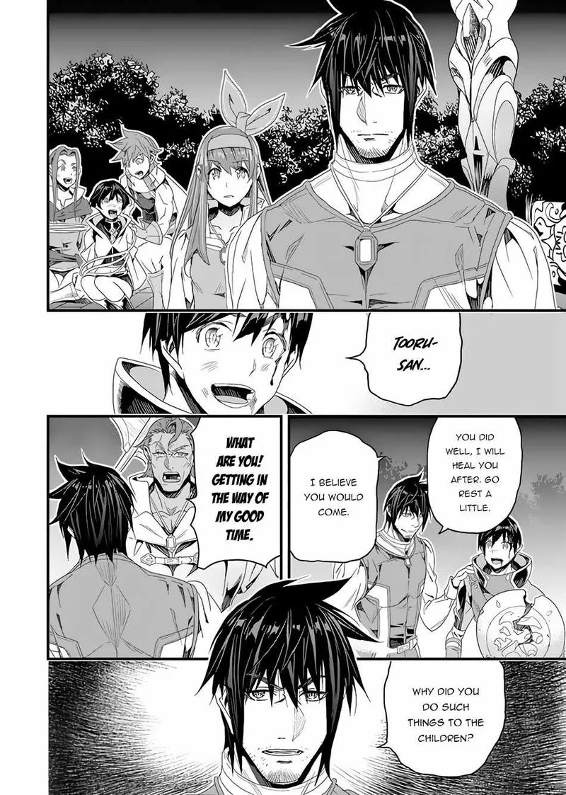 Yakudatazu Skill ni Jinsei o Sosogikomi 25-nen, Imasara Saikyou no Boukentan Midori Kashi no Akira Chapter 24 page 24