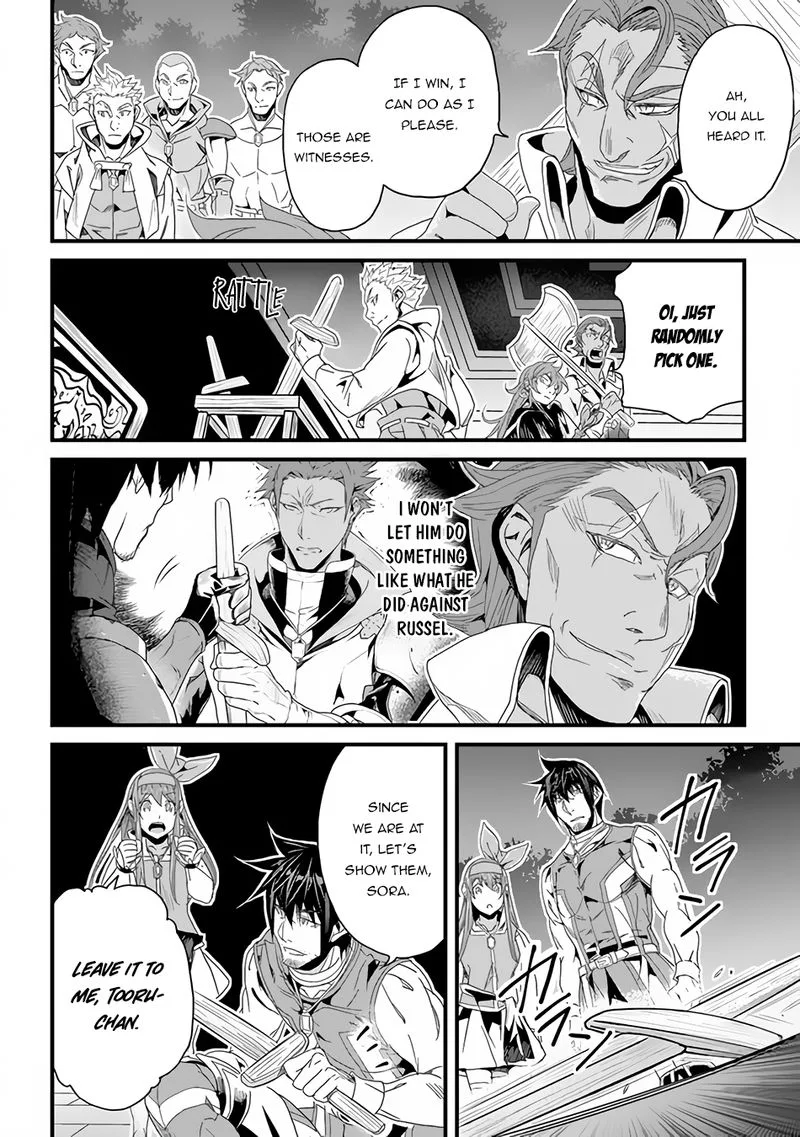 Yakudatazu Skill ni Jinsei o Sosogikomi 25-nen, Imasara Saikyou no Boukentan Midori Kashi no Akira Chapter 25 page 2