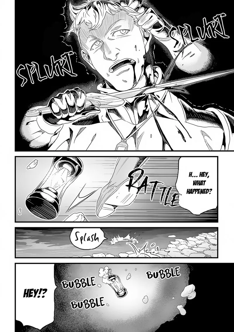 Yakudatazu Skill ni Jinsei o Sosogikomi 25-nen, Imasara Saikyou no Boukentan Midori Kashi no Akira Chapter 25 page 17