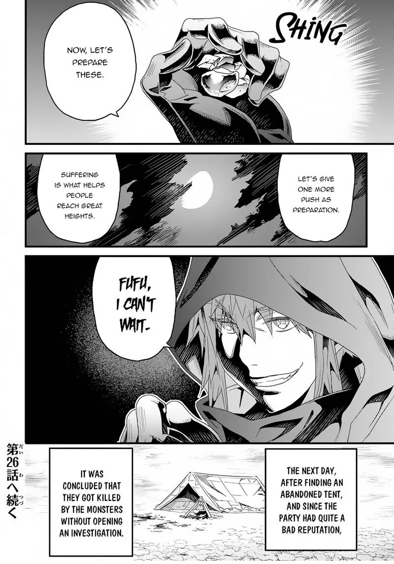 Yakudatazu Skill ni Jinsei o Sosogikomi 25-nen, Imasara Saikyou no Boukentan Midori Kashi no Akira Chapter 25 page 21