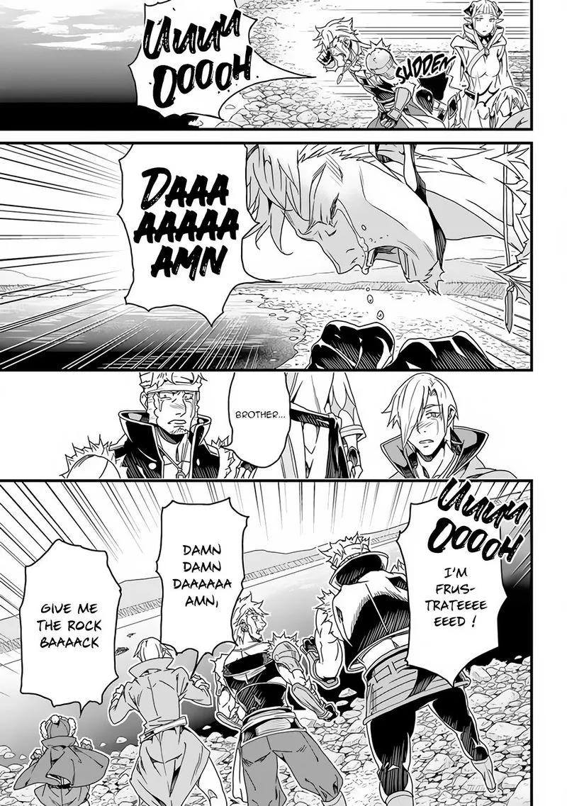 Yakudatazu Skill ni Jinsei o Sosogikomi 25-nen, Imasara Saikyou no Boukentan Midori Kashi no Akira Chapter 26 page 16