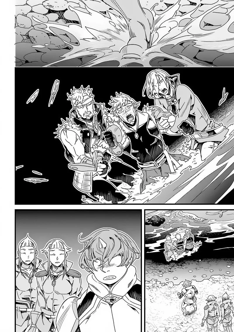 Yakudatazu Skill ni Jinsei o Sosogikomi 25-nen, Imasara Saikyou no Boukentan Midori Kashi no Akira Chapter 26 page 3