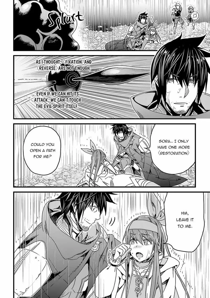 Yakudatazu Skill ni Jinsei o Sosogikomi 25-nen, Imasara Saikyou no Boukentan Midori Kashi no Akira Chapter 27 page 4