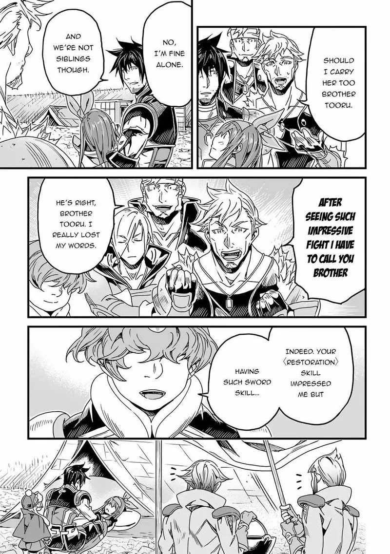 Yakudatazu Skill ni Jinsei o Sosogikomi 25-nen, Imasara Saikyou no Boukentan Midori Kashi no Akira Chapter 27 page 19